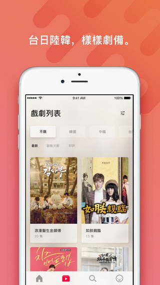 chocotv官方下载  v2.6.103图1