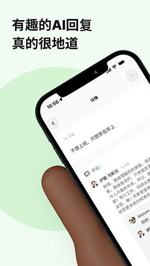 独响  v1.9.1图2