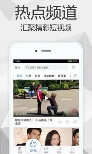 旺仔影院免费版官网  v1.0.0图3