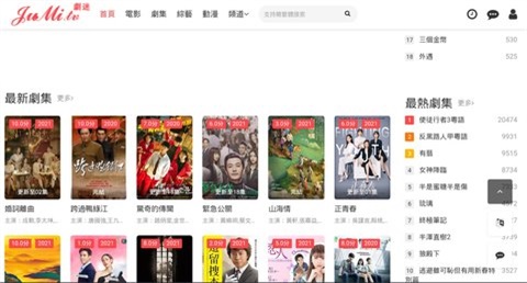 剧迷tv下载安装最新版  v1.0图2