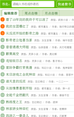 123读书网app  v5.0.0图1