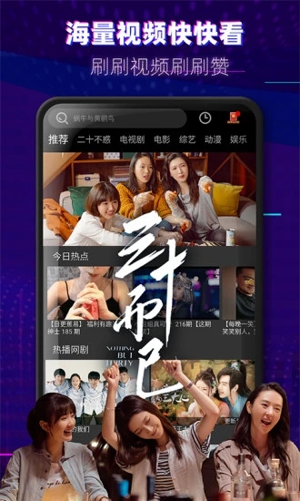 魔法影视app  v1.0.6图3