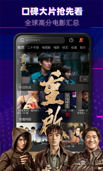 魔法影视app  v1.0.6图1