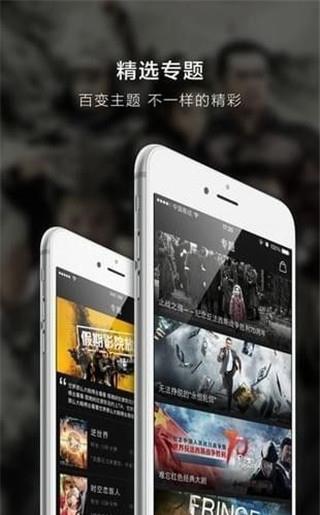 超凡影迷安卓版下载安装最新版  v1.1.37图3