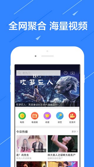 jk影视手机版  v1.1图1