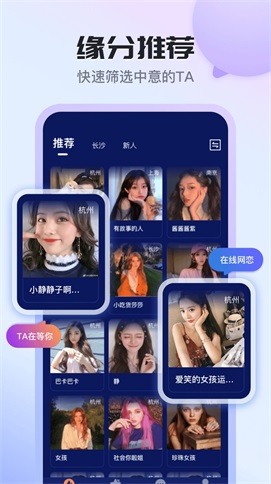 知友语聊app  v1.0.0图1