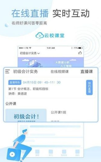 好题  v1.0图3