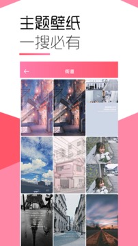 剧照壁纸  v1.1图3