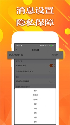 甜心空间免费版在线阅读全文  v1.0图3