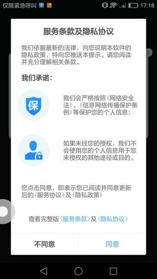 步步升最新版  v1.3.2图1