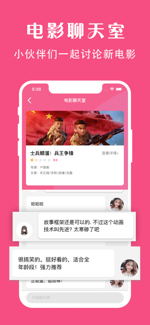 袋鼠视频app大全视频  v1.0图1