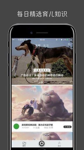 萤火视频手机版下载安装官网  v1.2.1图2