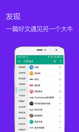 推酷app下载  v3.2.7图1