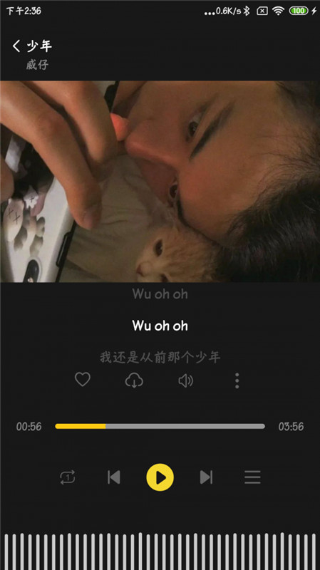 涯悠音乐下载