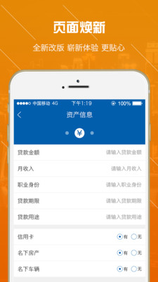 高兴借  v2.0图1