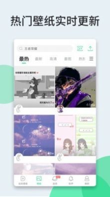 狸狸动态壁纸  v4.7.7图3