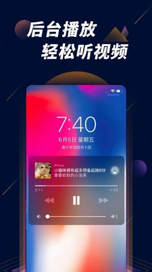 星球之战app下载  v1.0图1