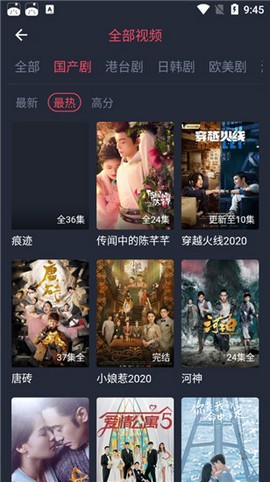 酷剧影视手机版  v1.3.0.1图3