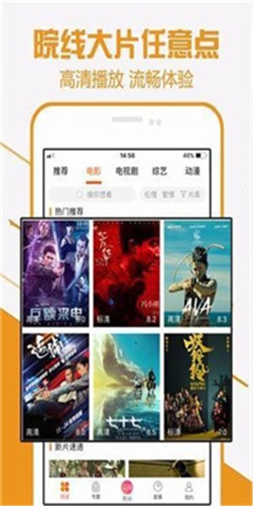 酷七影院安卓版下载安装官网  v1.1图3