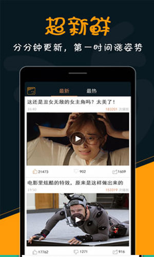 乐视视频最新版下载  v1.7.9图3