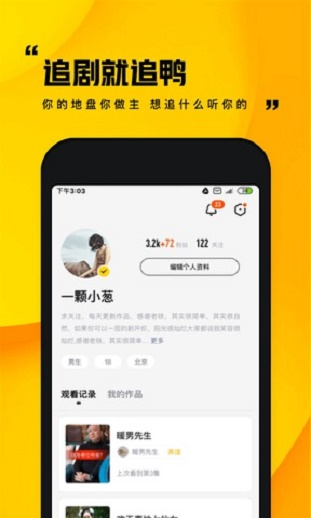 快手小剧场安卓版官方下载最新版  v1.0.1图1