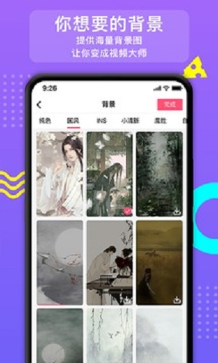 红袖朝歌无限金币版  v2.1.8图1