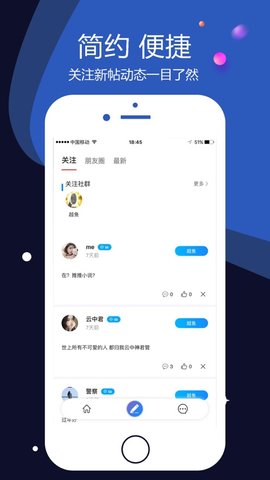 越鱼2024  v2.1.8图4