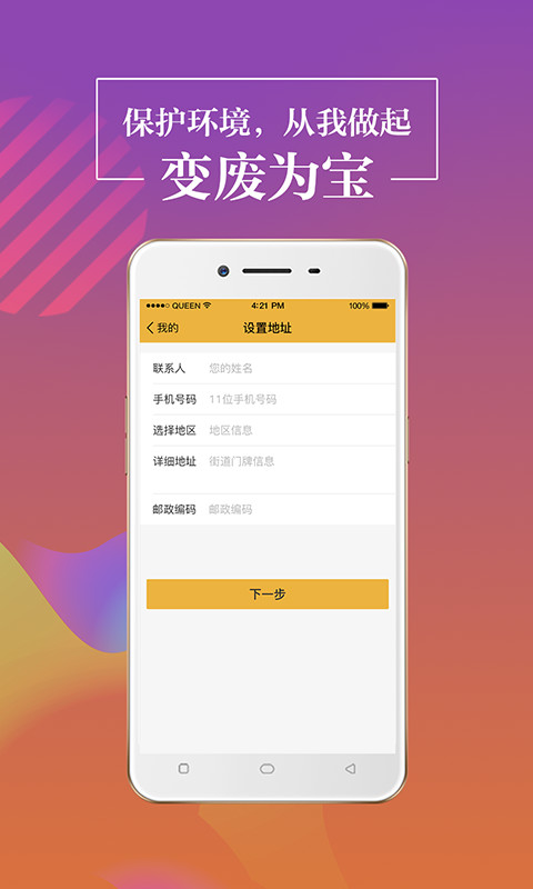 无忧白条app