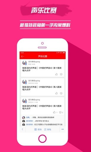 我要K歌  v1.0.9图2