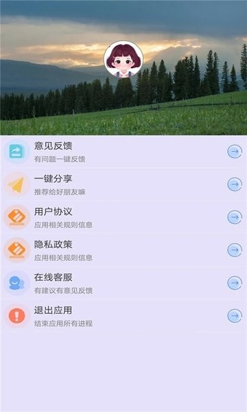 光速连点器  v1.0图2