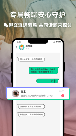 绿查安卓版  v1.0.0图1