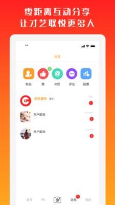 高手过招免费版下载安装  v1.0.0图3