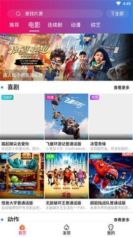 手心视频app  v2.0.3图1