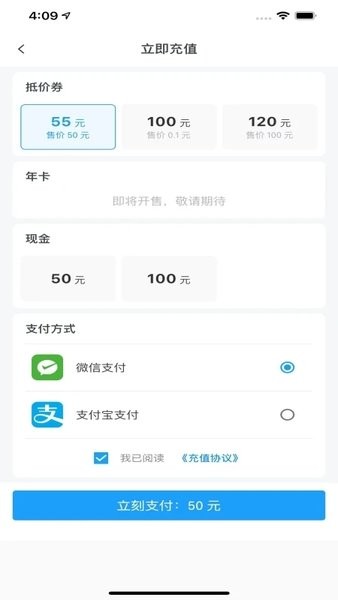 水成life  v1.2.24图3