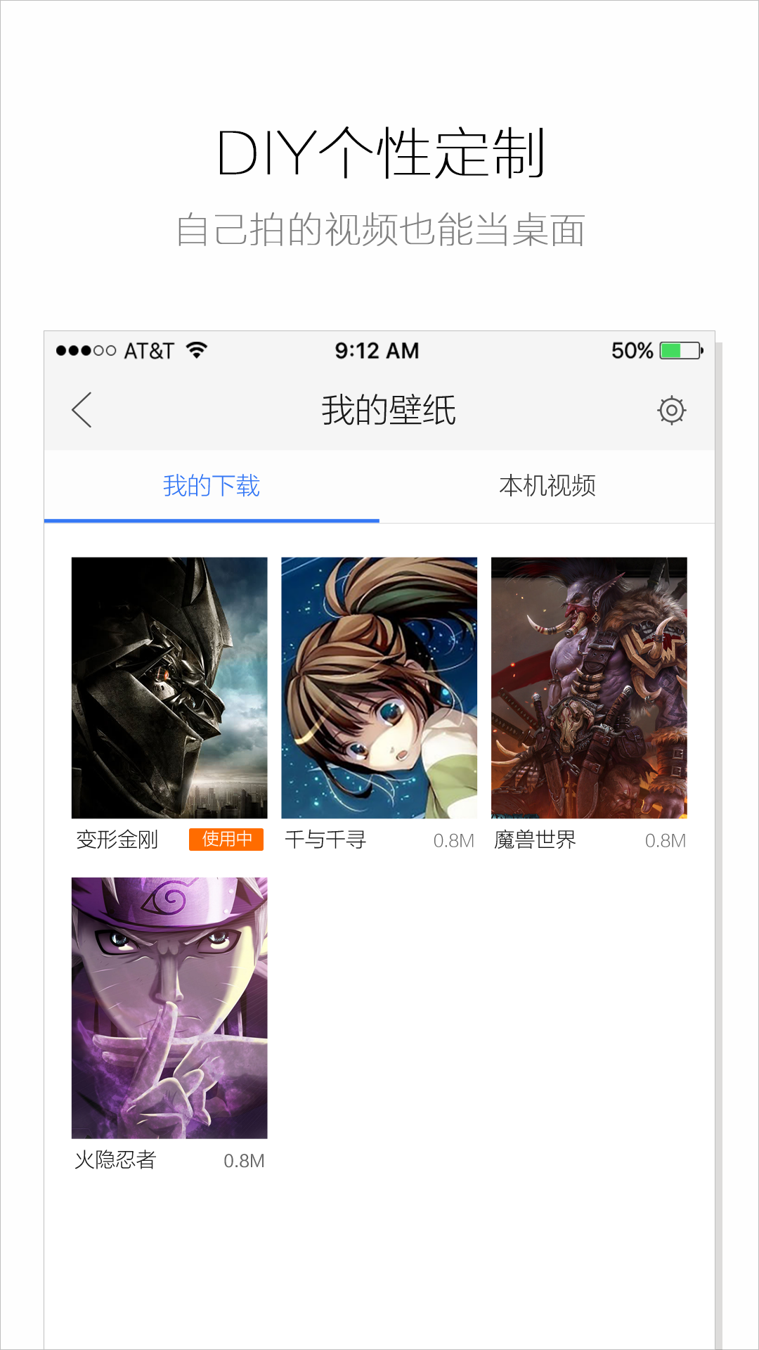 海豚动态壁纸  v1.7.4图2