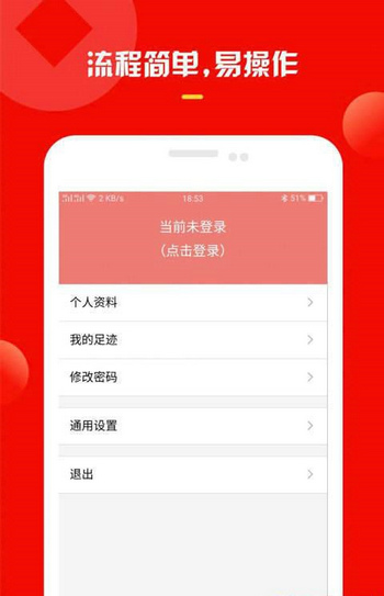 萝卜有钱app  v1.1图1