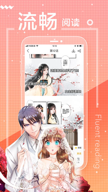 琉璃神社acg动漫漫画app  v1.1.0图1