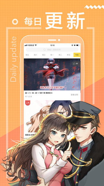 琉璃神社acg动漫漫画app  v1.1.0图2