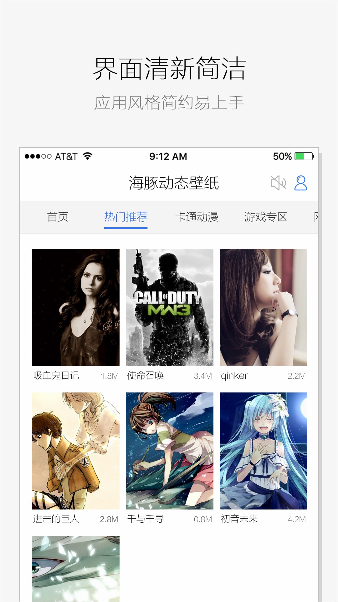 海豚动态壁纸  v1.7.4图3