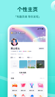 组cp官网  v1.0图1