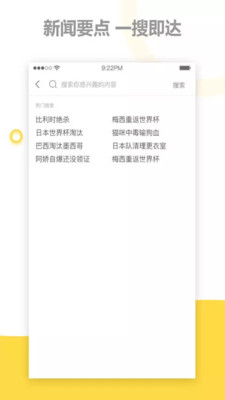 剧吧台官网下载  v11.8.4图2