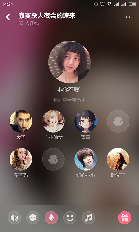 小猪语音免费版下载安装  v1.0.0图2