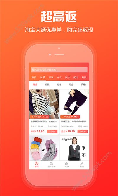 简折购  v1.0.0图3