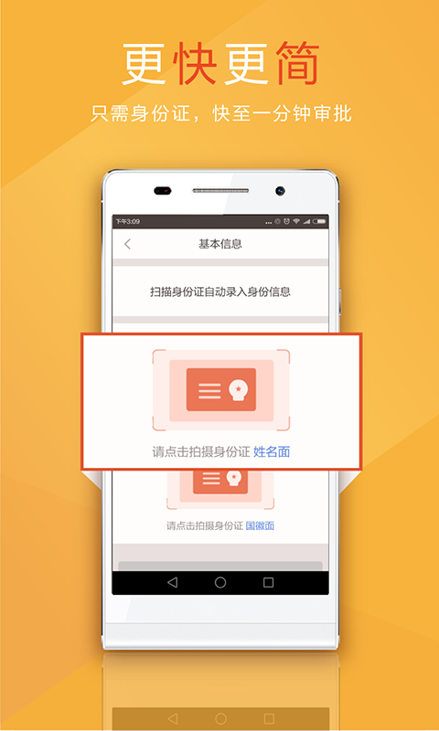 米粒白条安卓版  v1.4.0图1