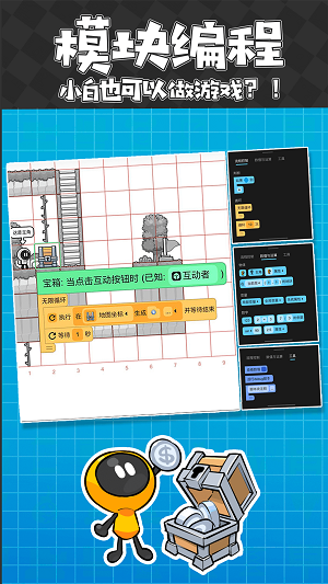 创游世界2023手机版下载安装苹果电脑  v1.25.6图2