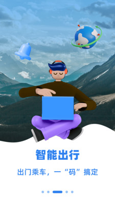 新疆好地方  v1.0.2图2