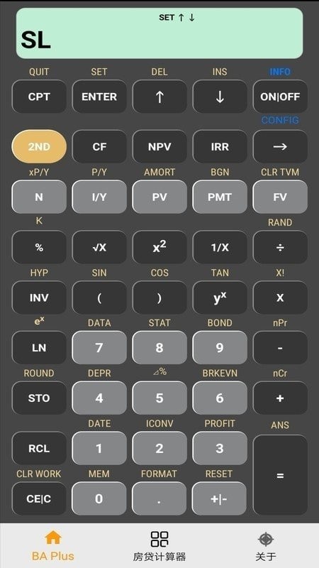 BA Plus计算器  v1.1.40图1