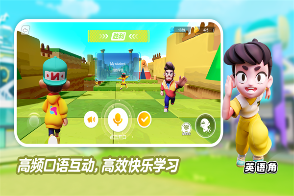 ABC英语角最新版  v1.04.01图1