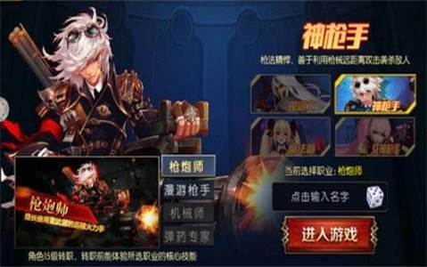 阿拉德之怒2021最新版本  v1.24.1图1