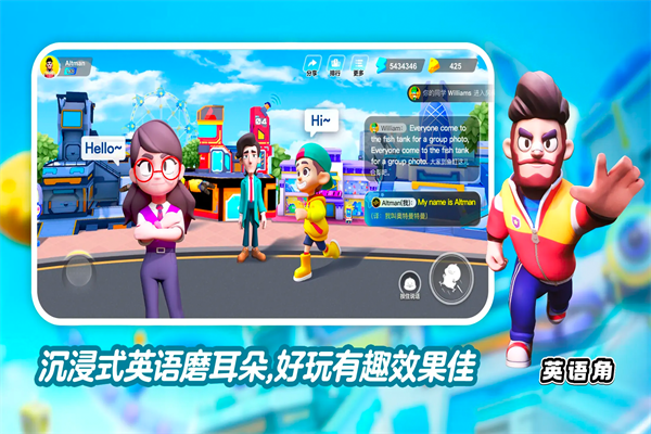 ABC英语角最新版  v1.04.01图2